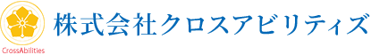 株式会社クロスアビリティズ